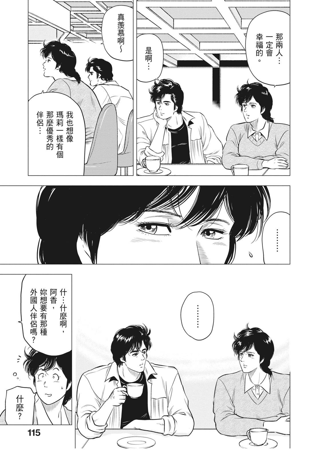 第117页