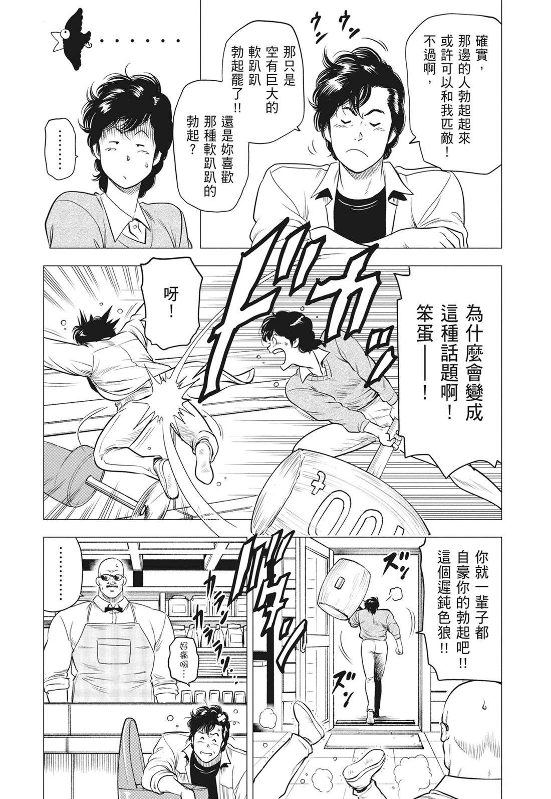 第118页