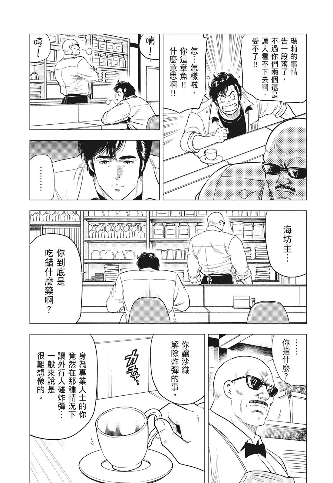 第119页
