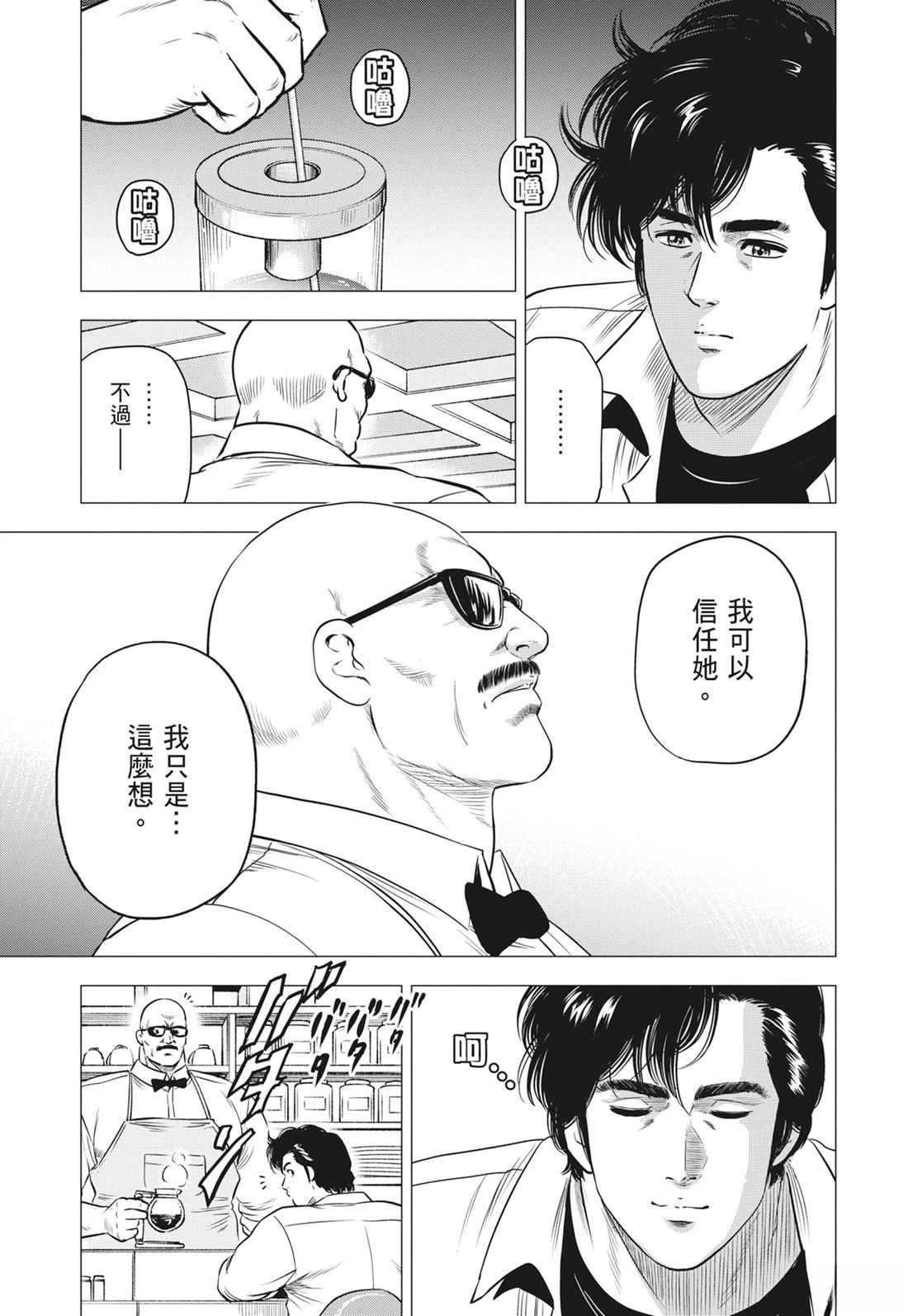 第121页