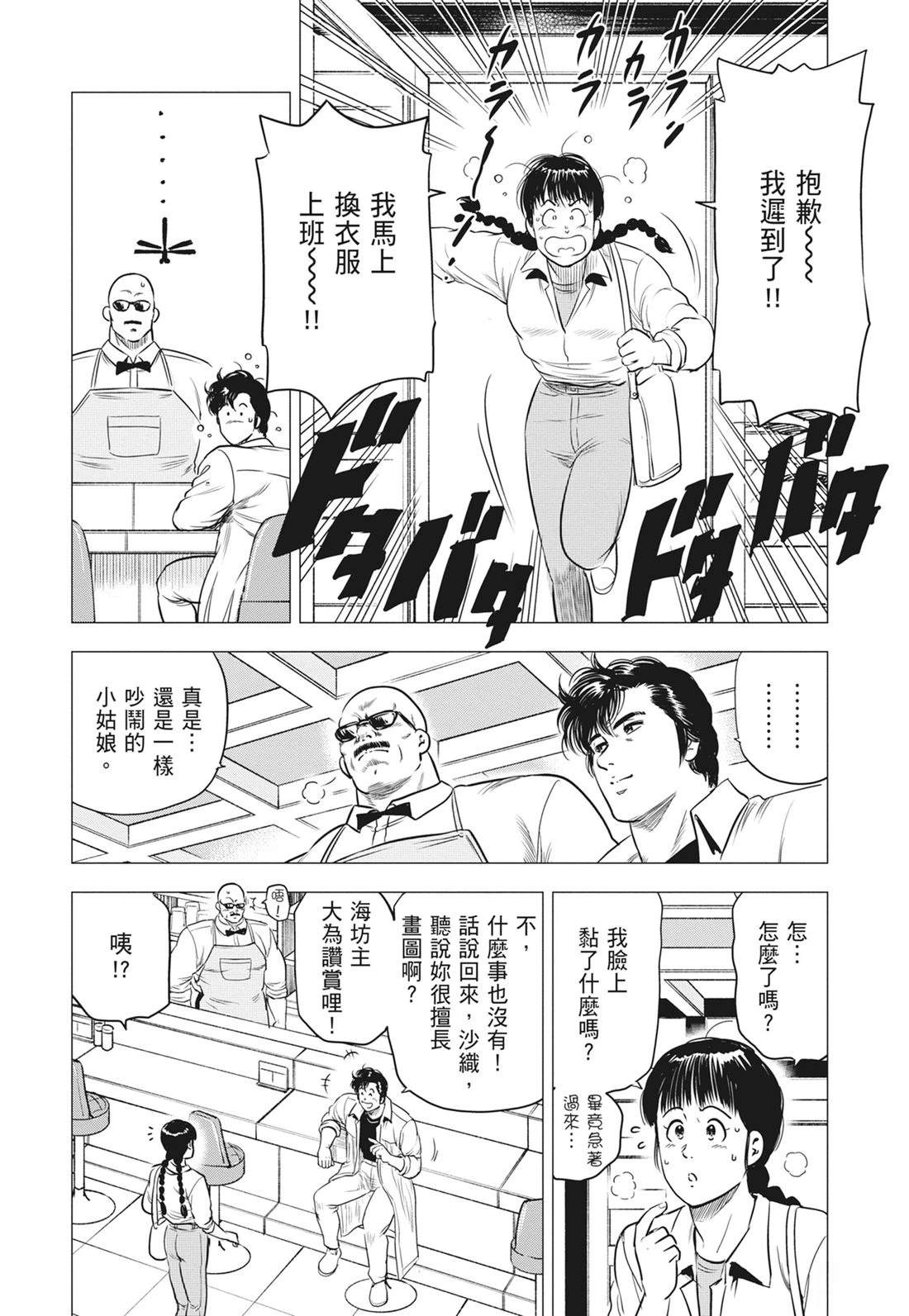 第122页