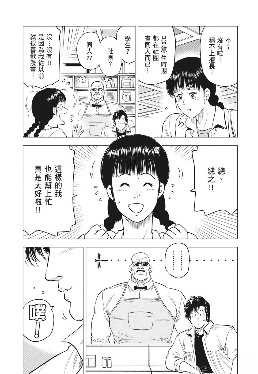 第123页