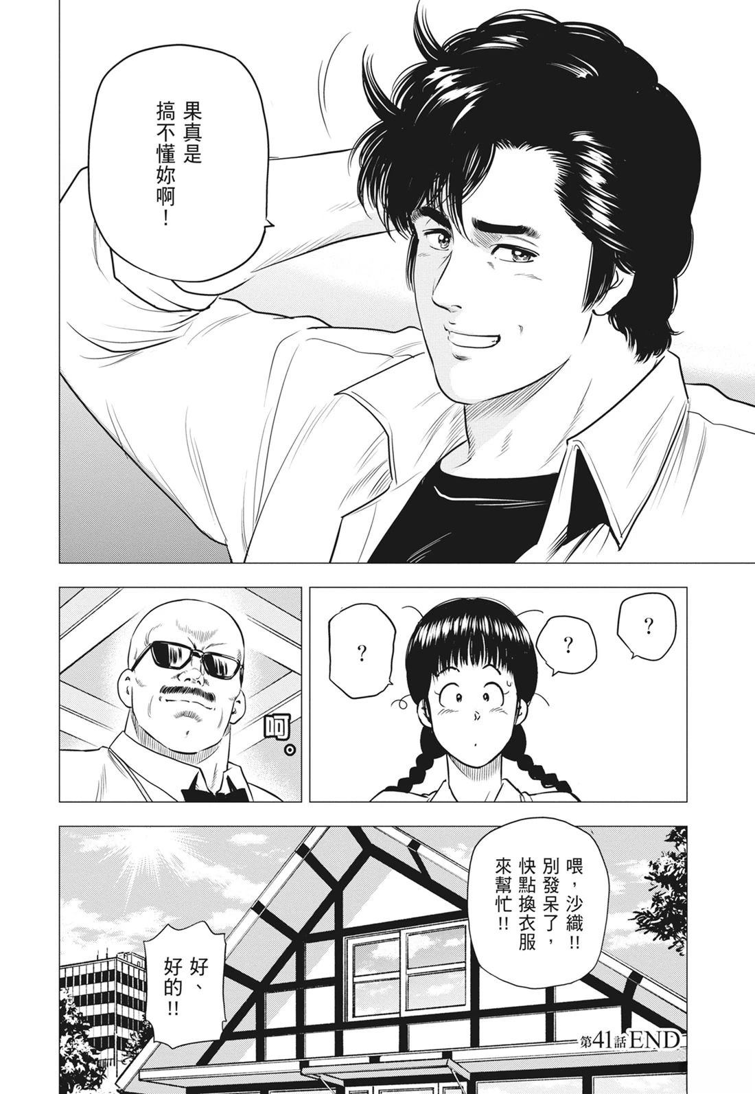 第124页