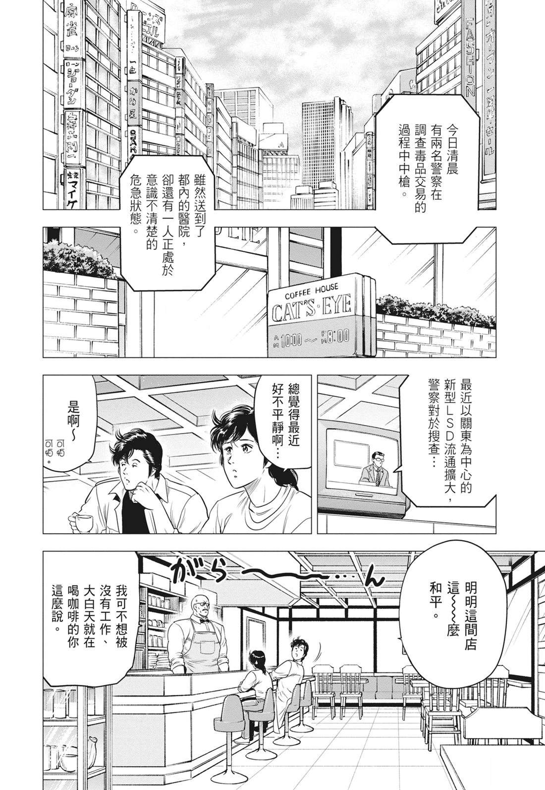 第128页