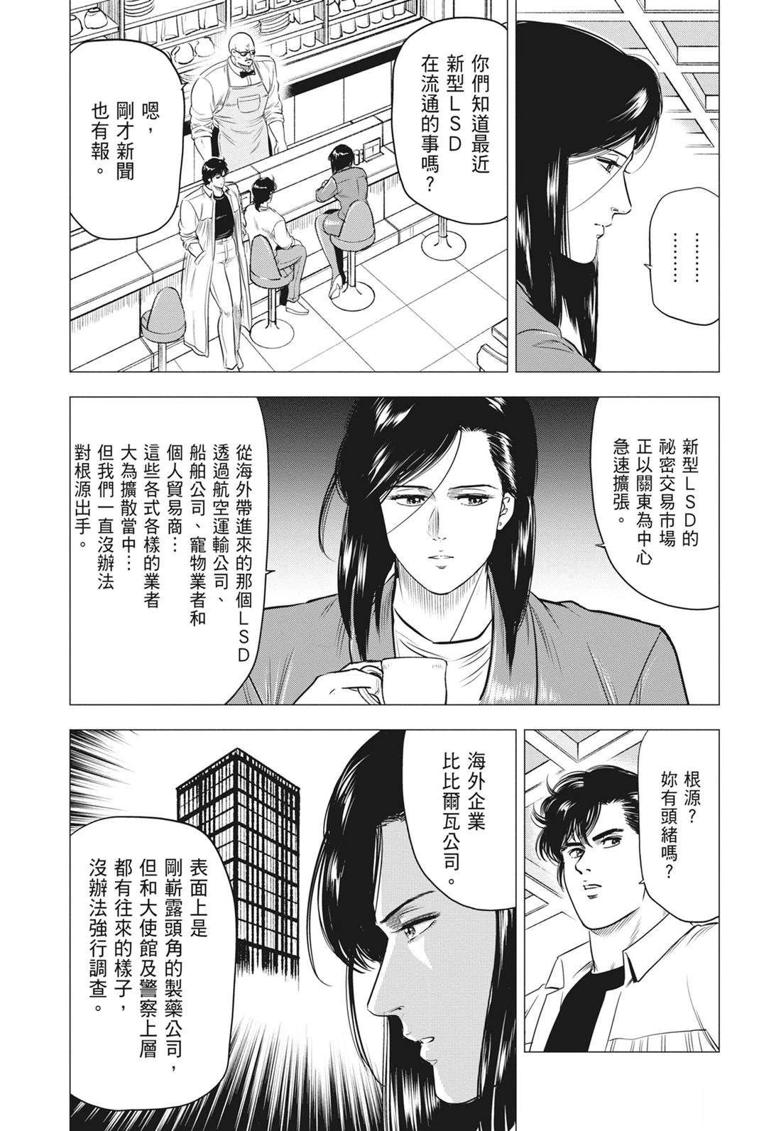 第131页