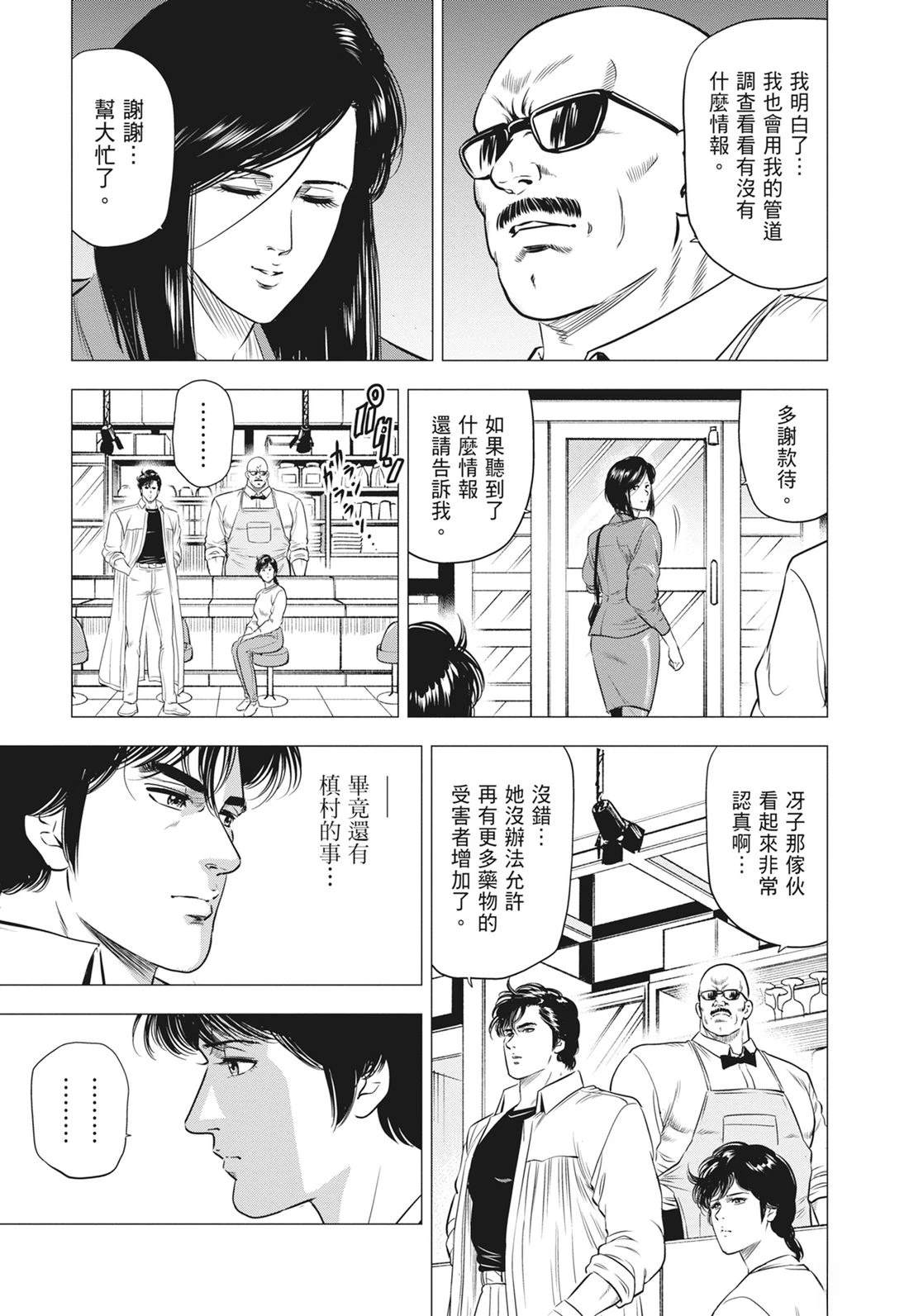 第134页