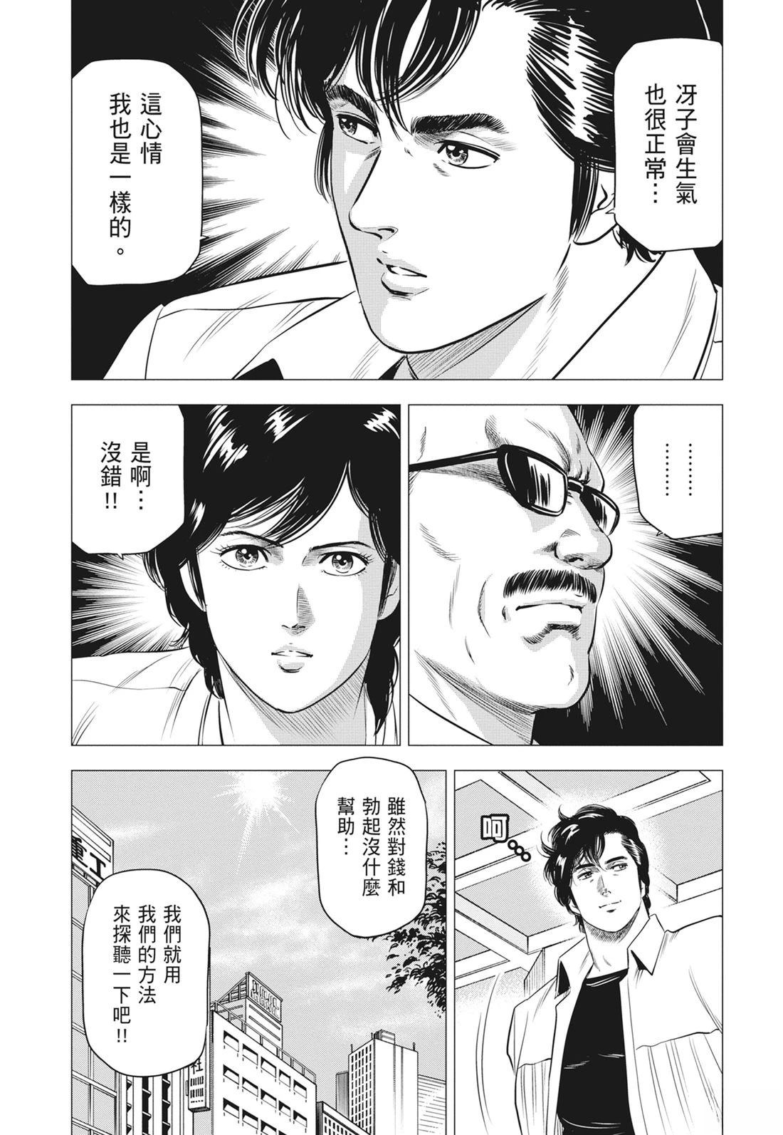 第135页