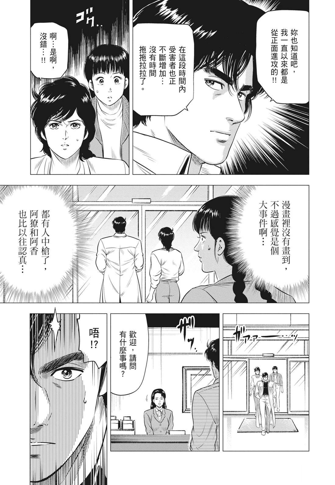 第137页