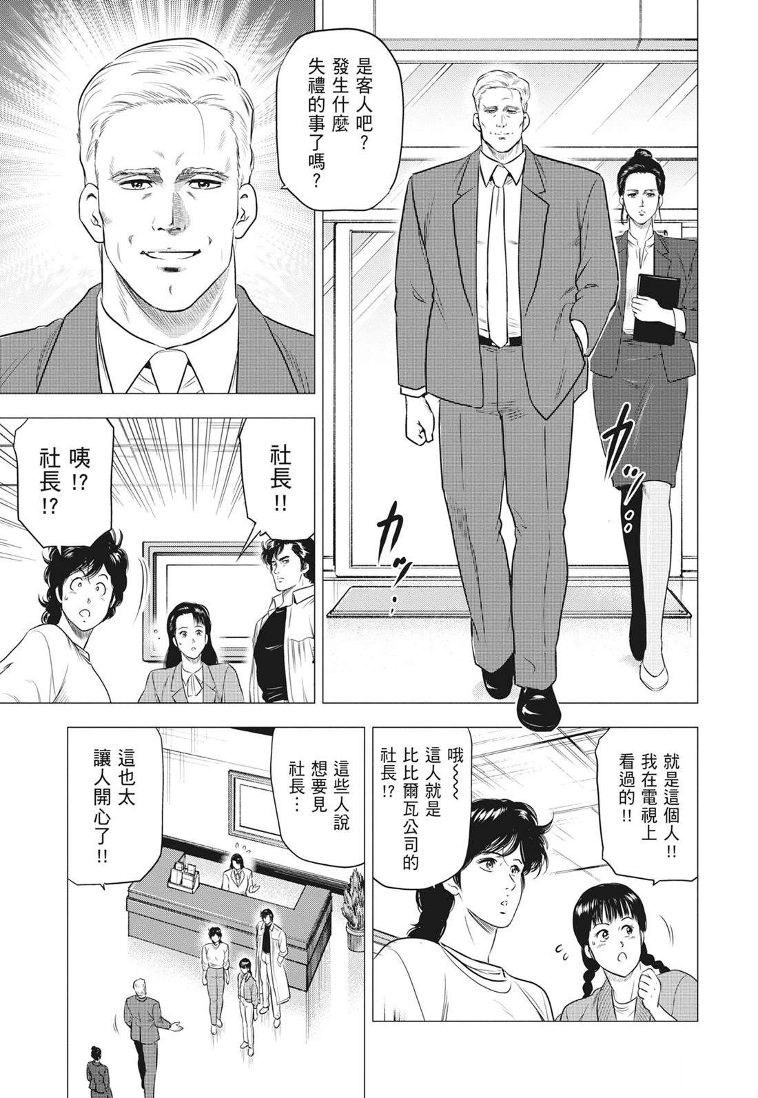 第139页