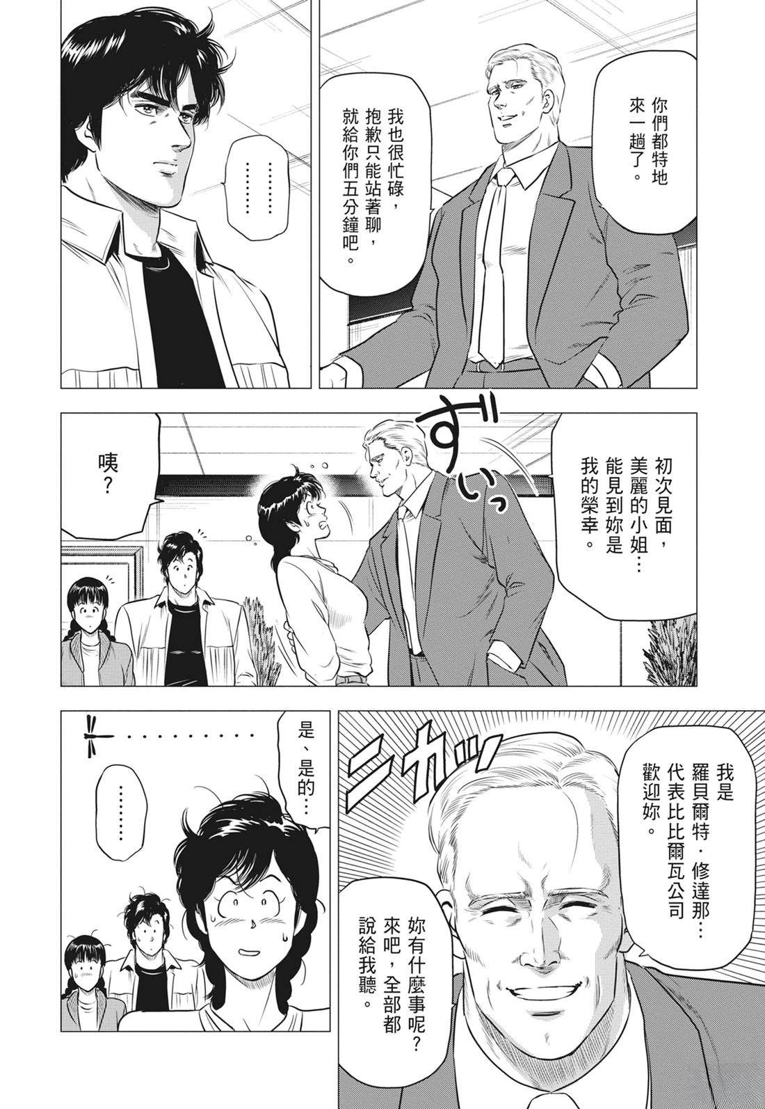 第140页