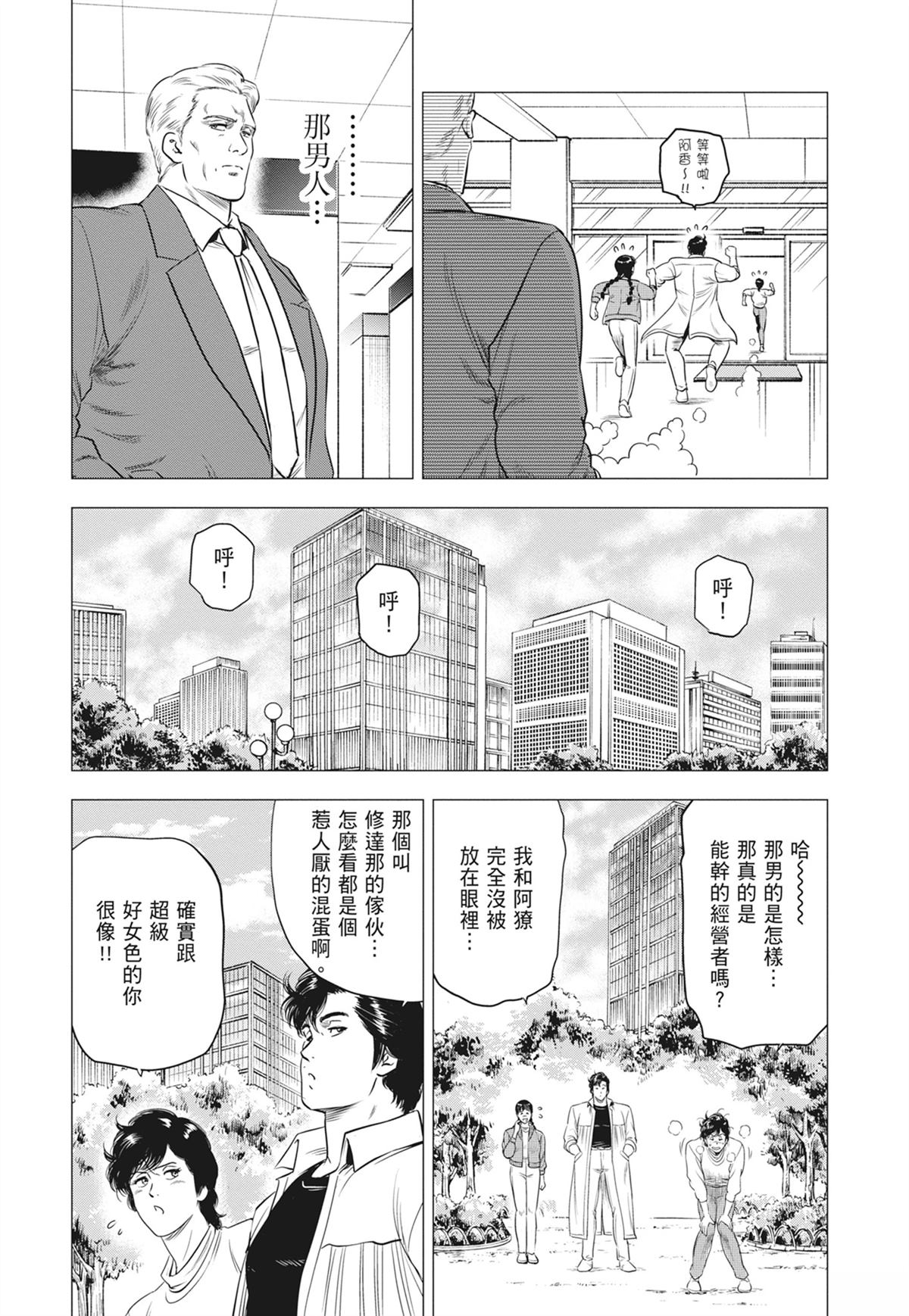 第142页