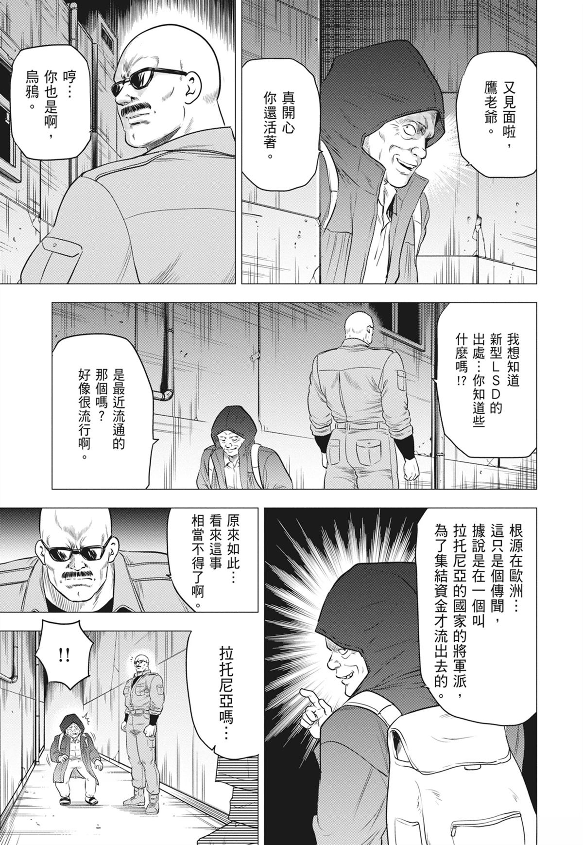 第145页