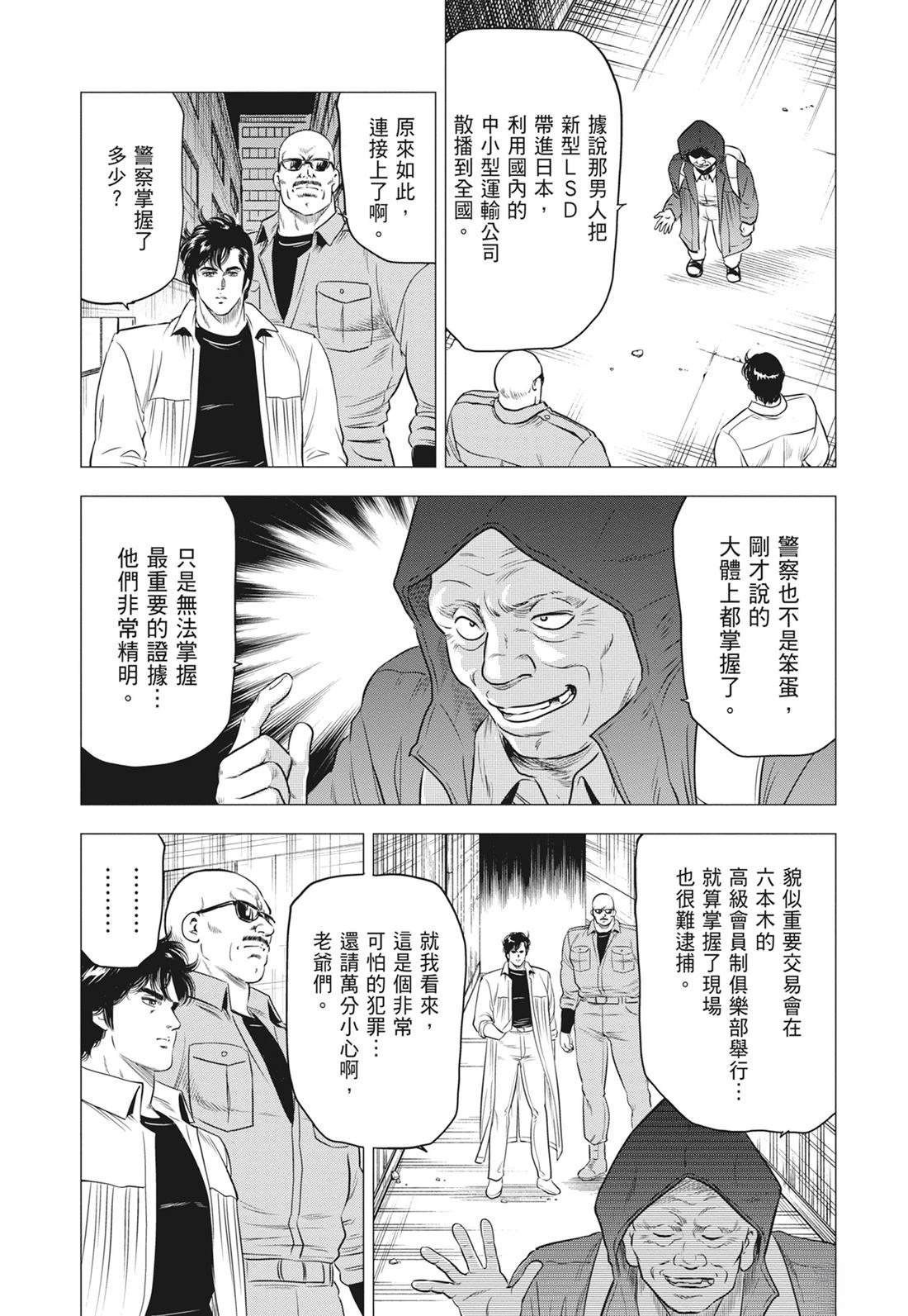 第147页