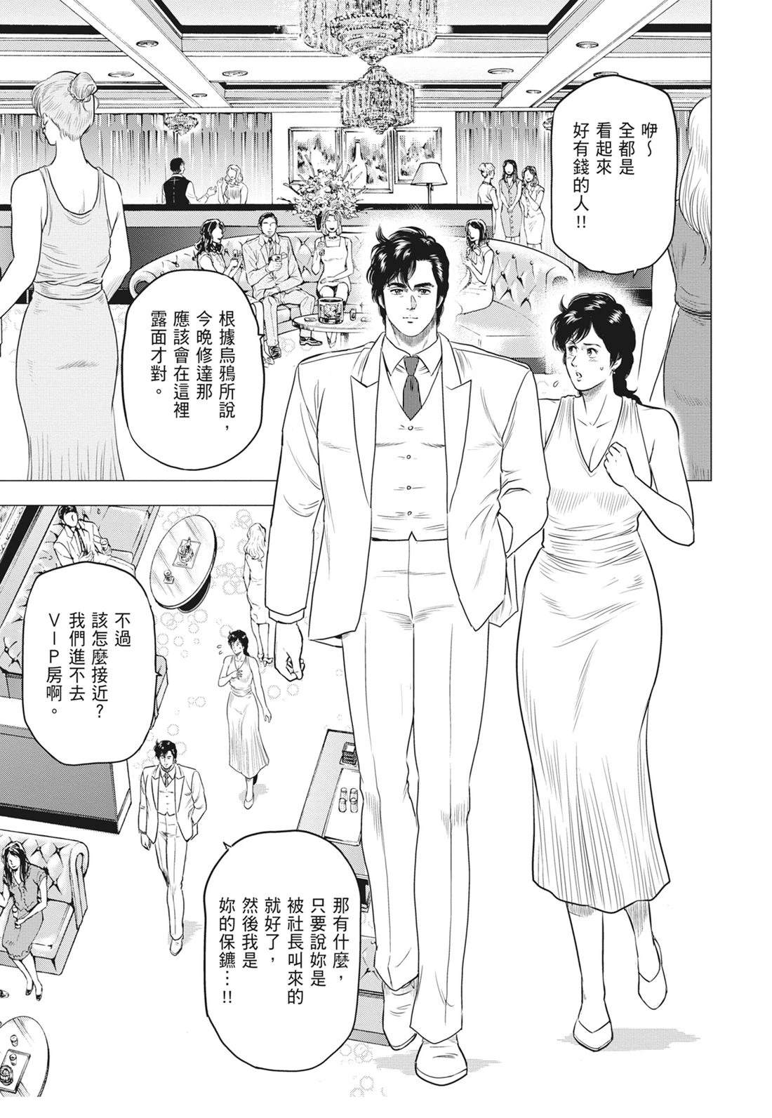 第149页