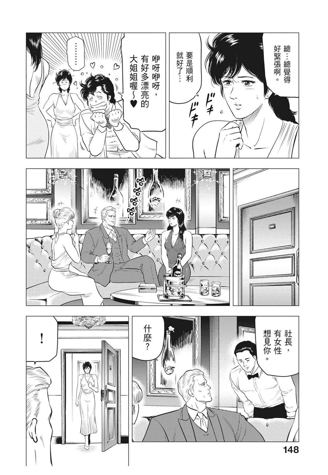第150页