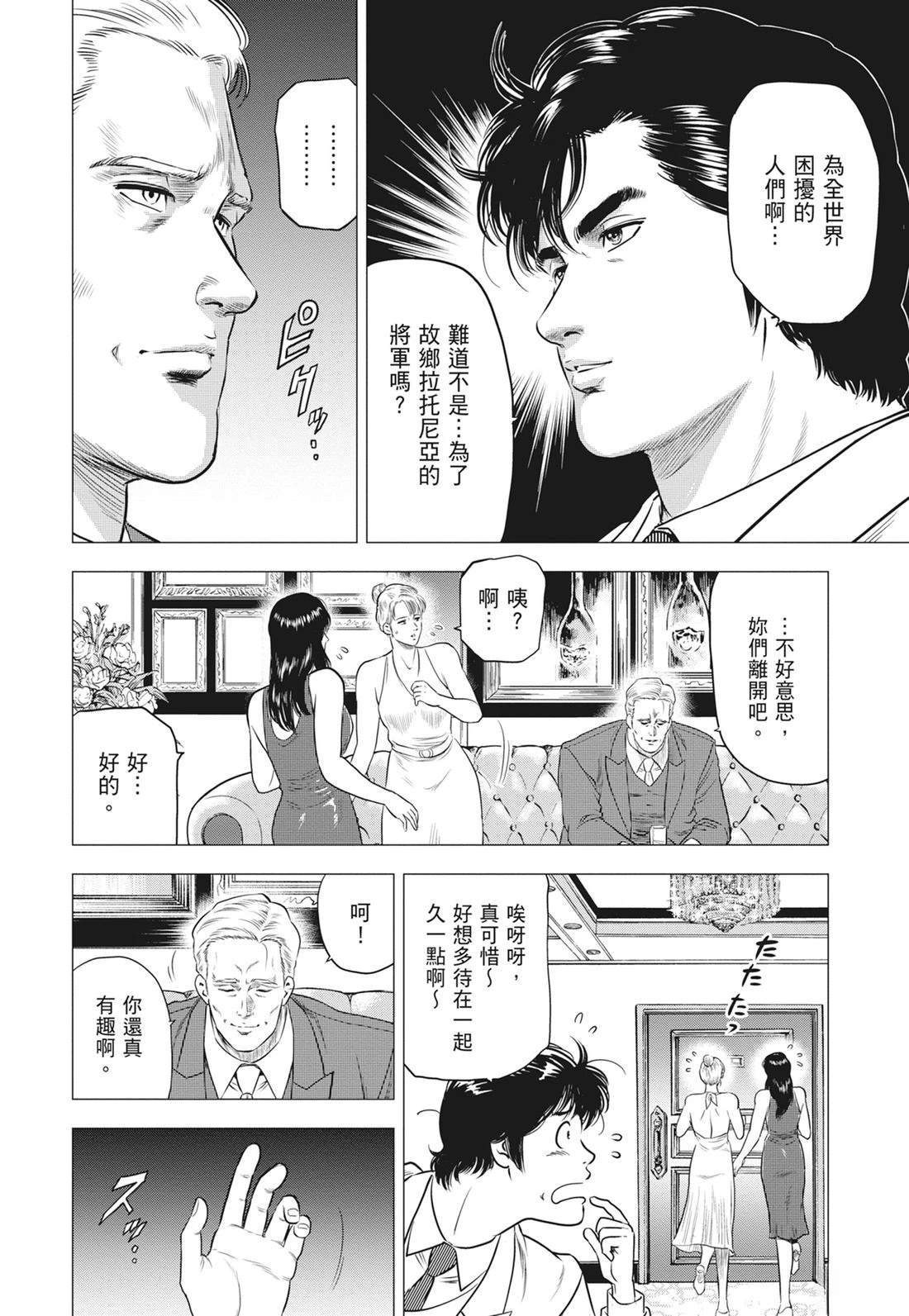 第154页