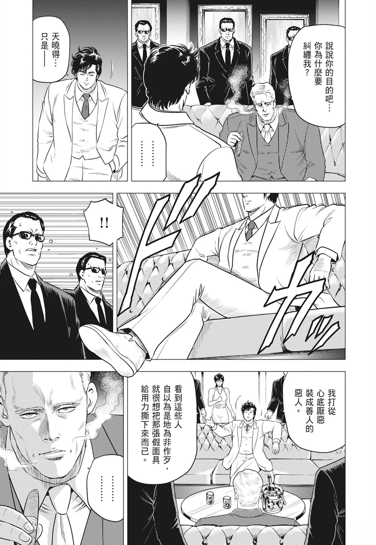 第157页