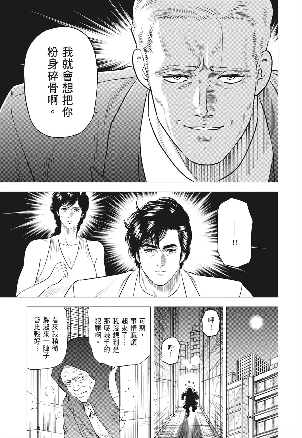 第159页