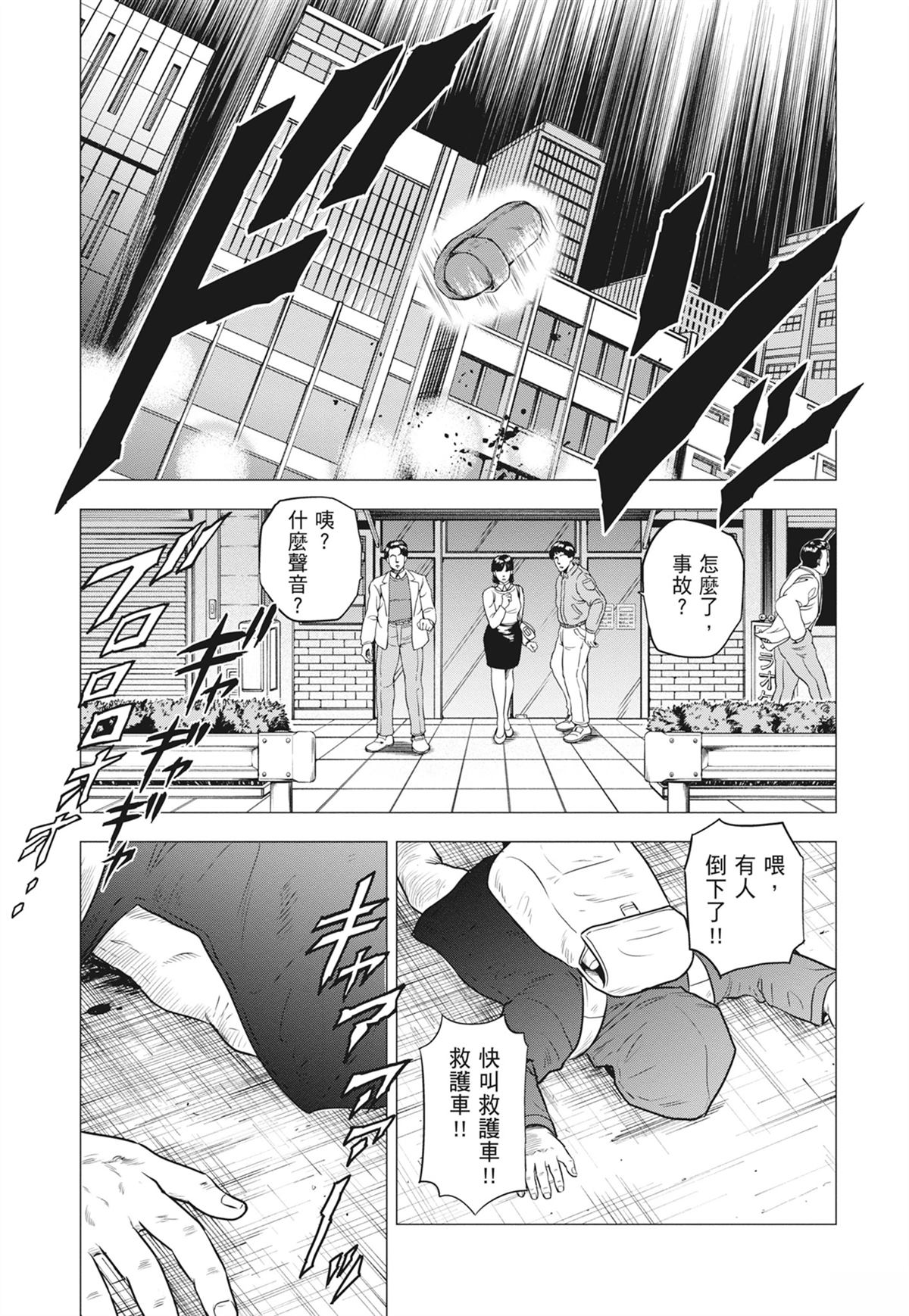 第161页