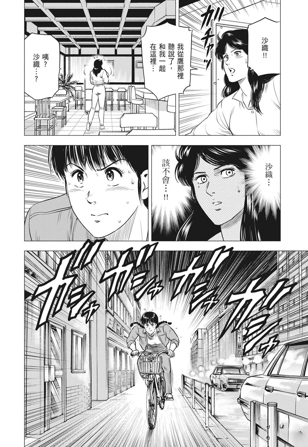 第58页