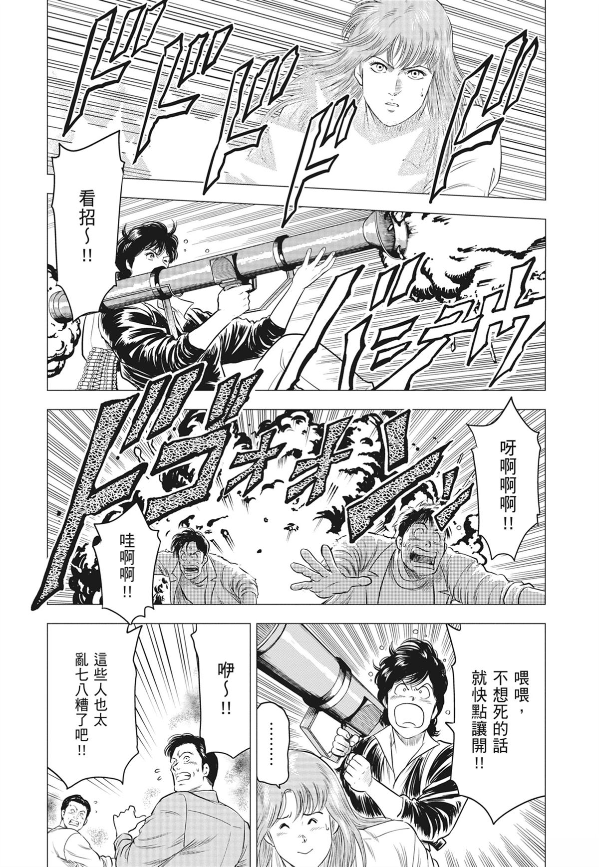 第66页