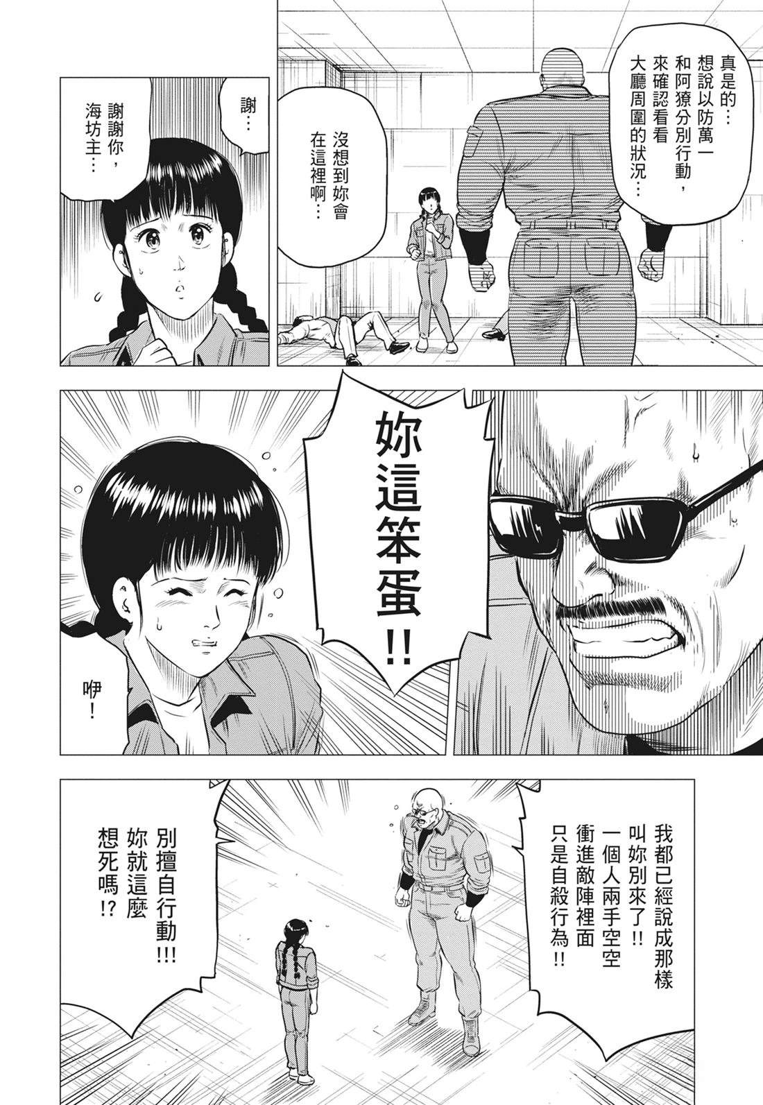 第72页