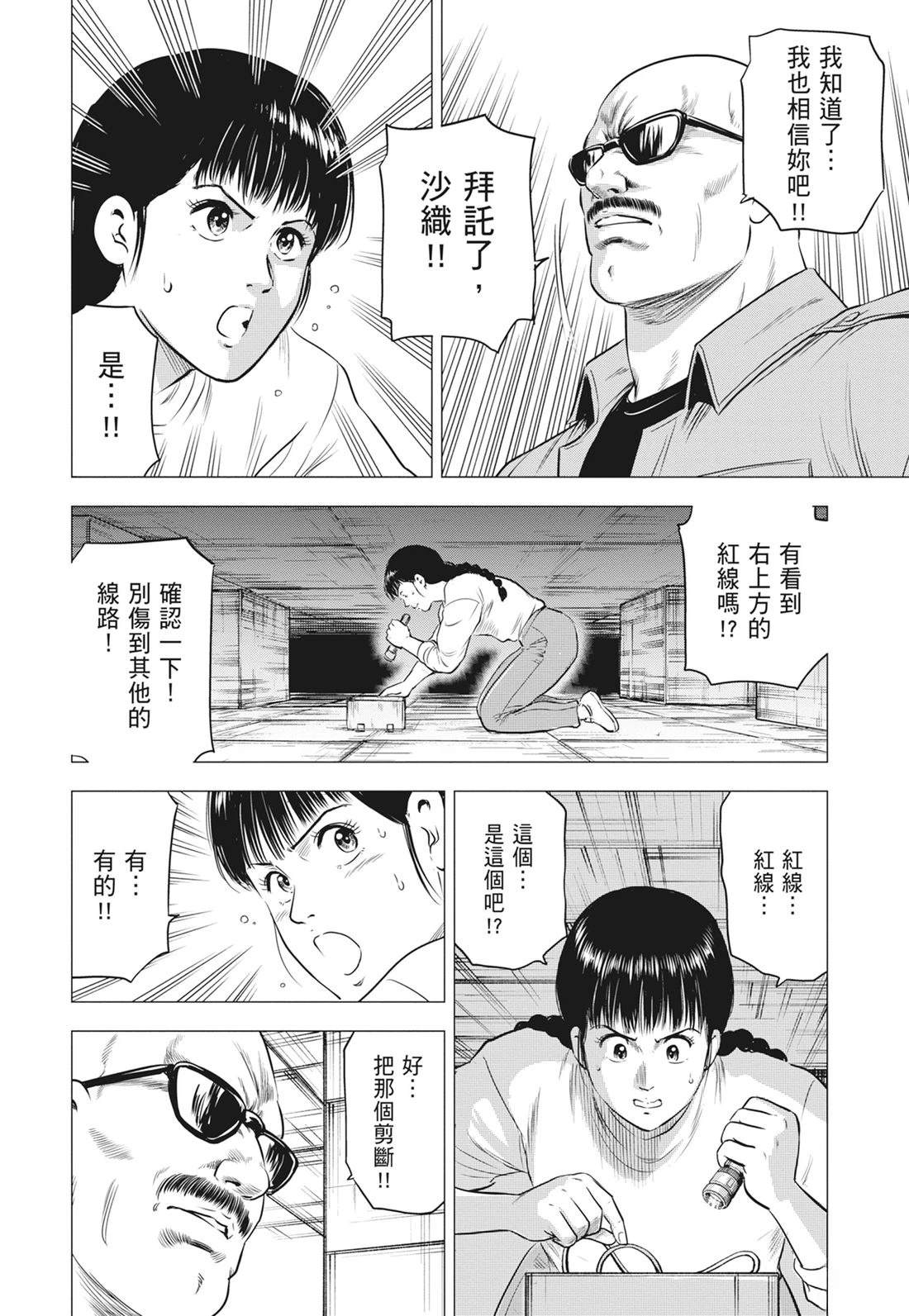 第88页