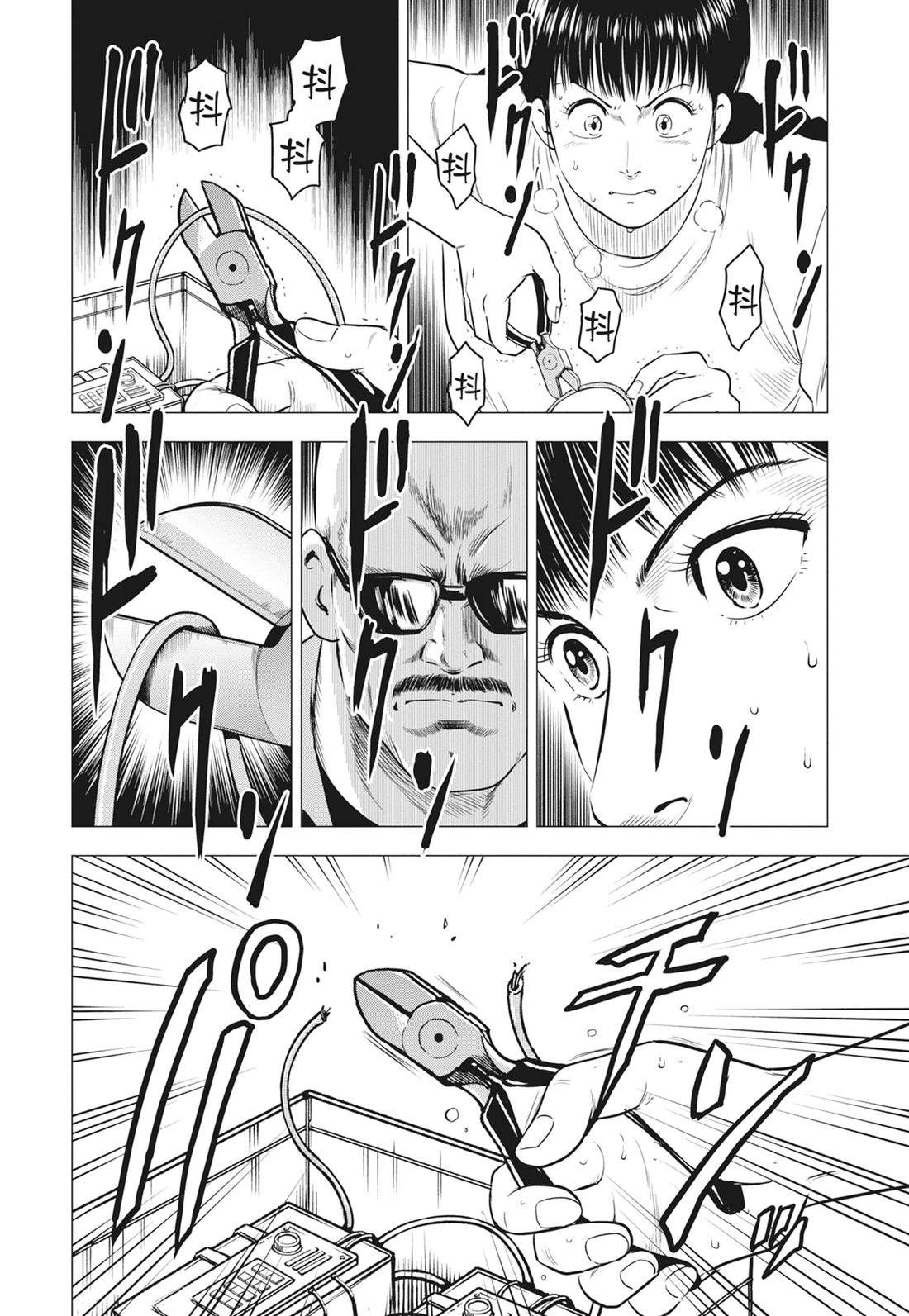 第90页