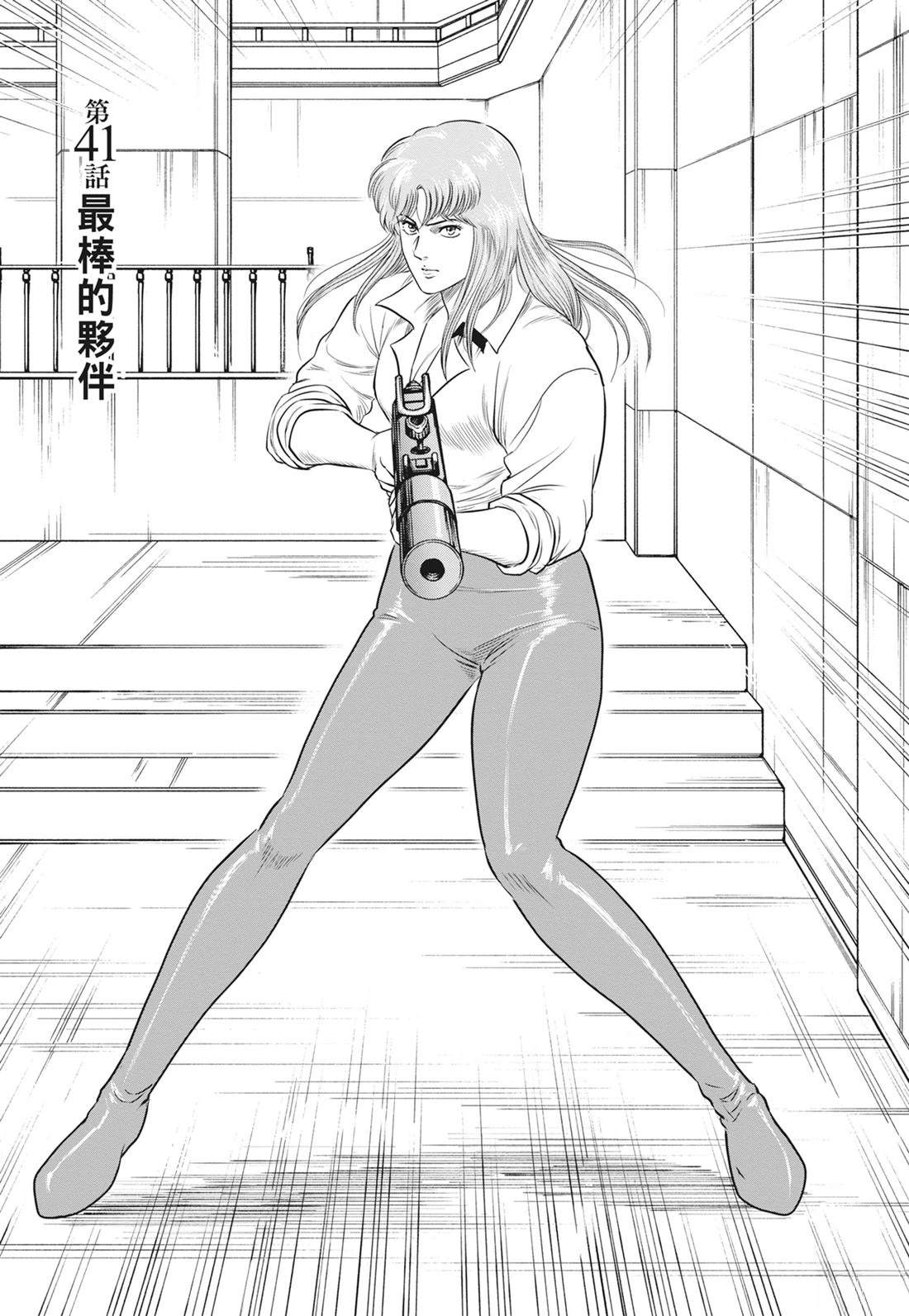 第95页