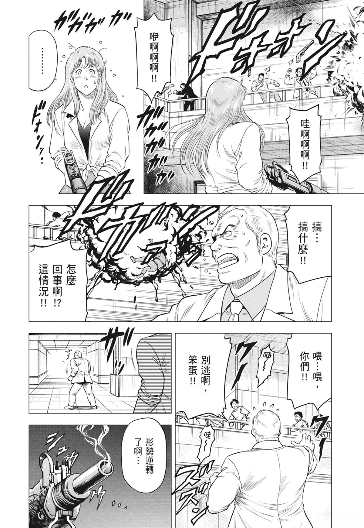 第98页