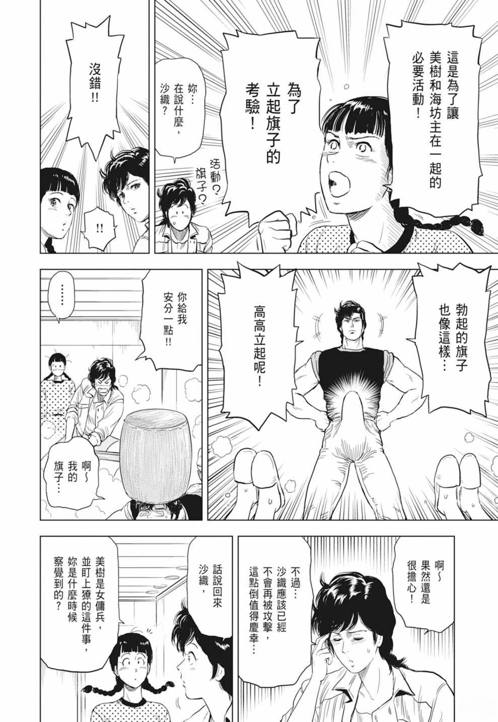 第102页