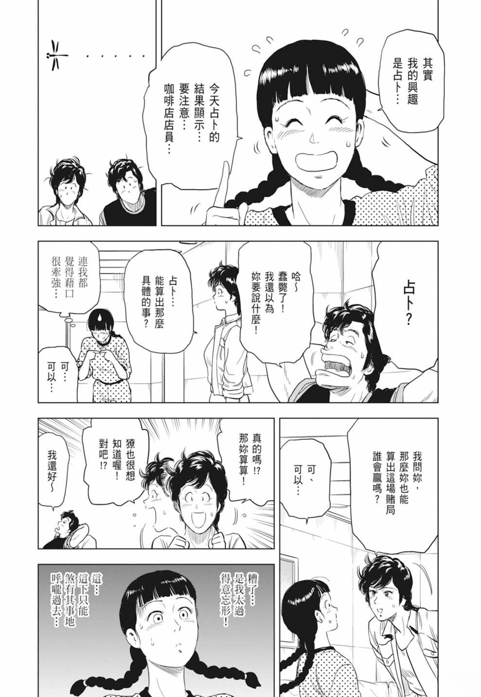第104页