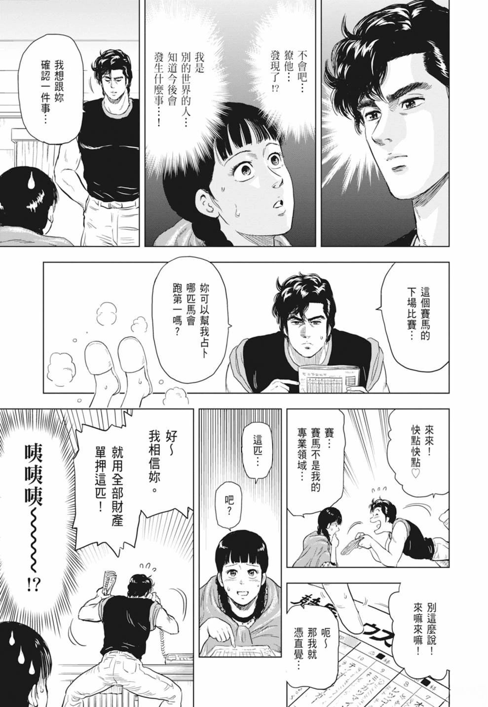 第107页