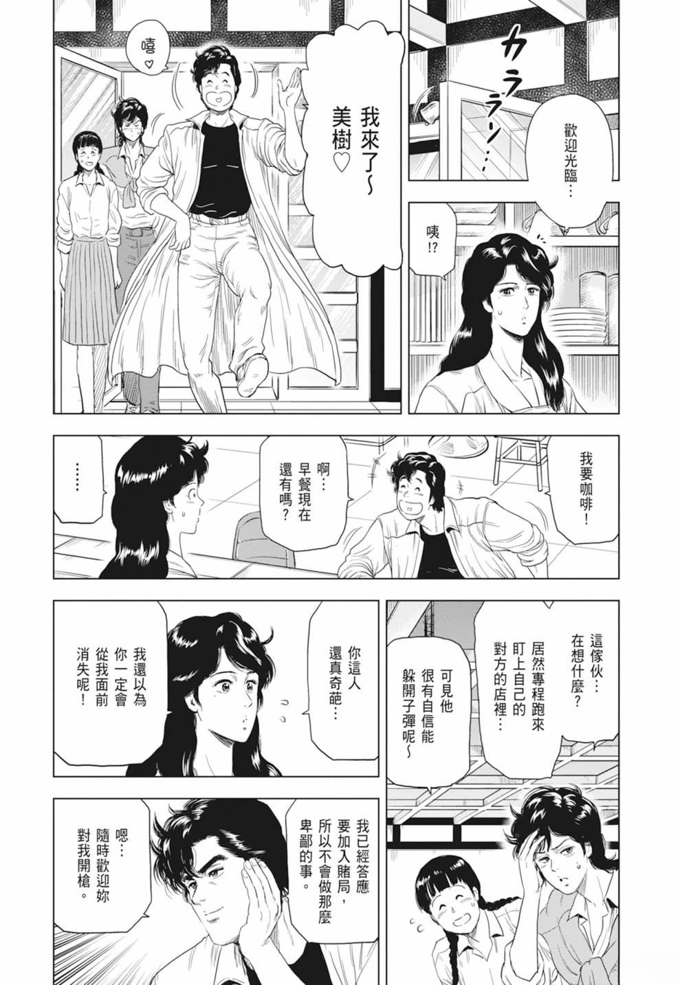 第110页