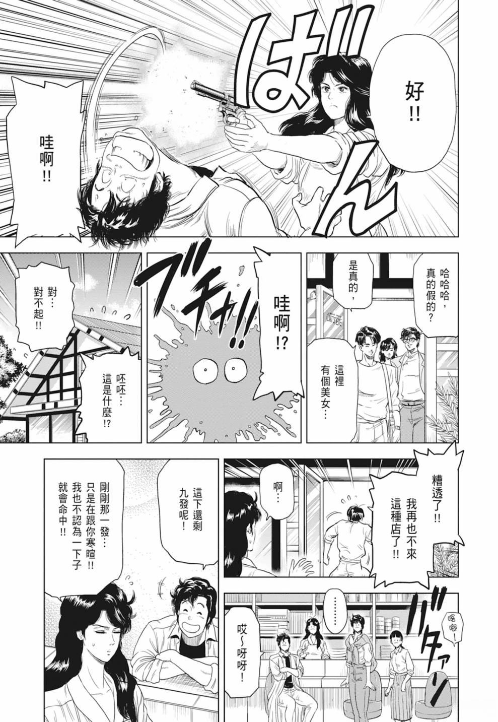 第111页