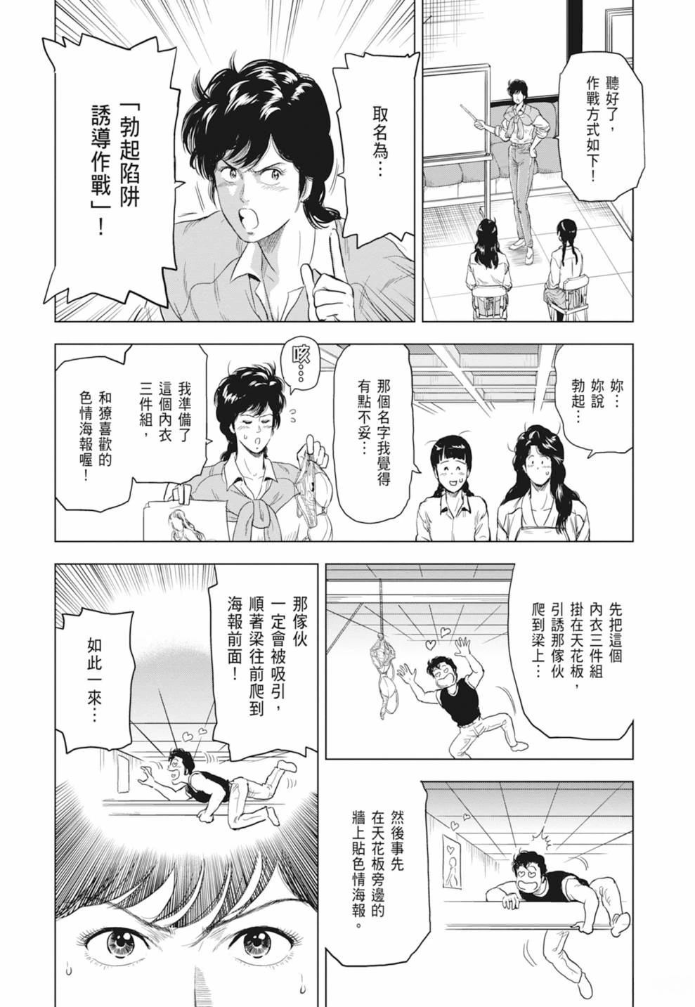 第114页