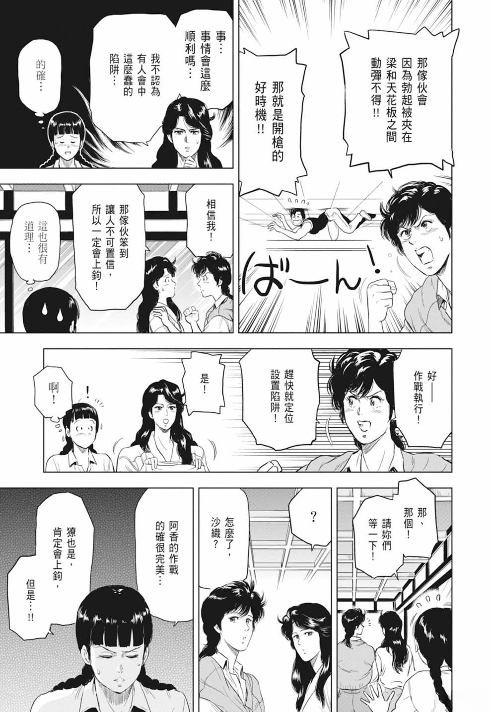 第115页