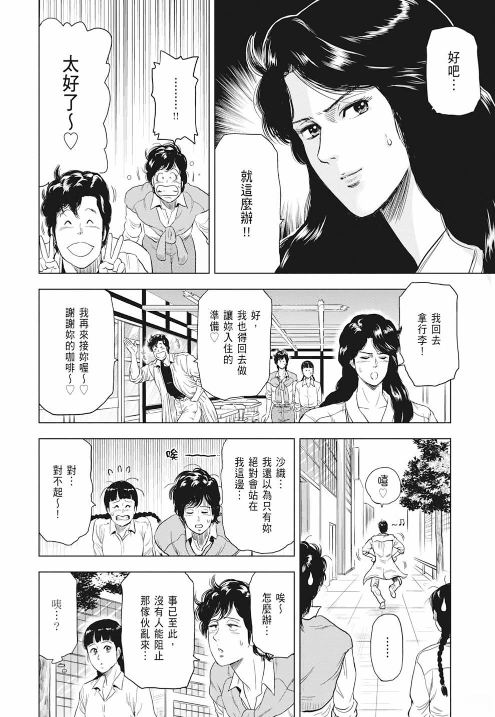 第120页
