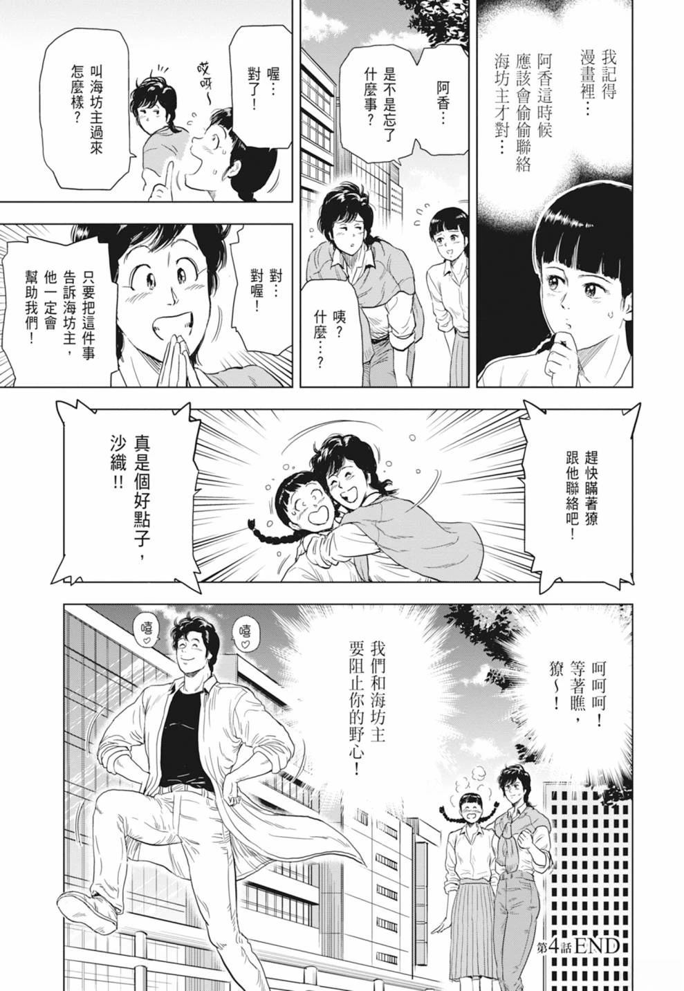 第121页