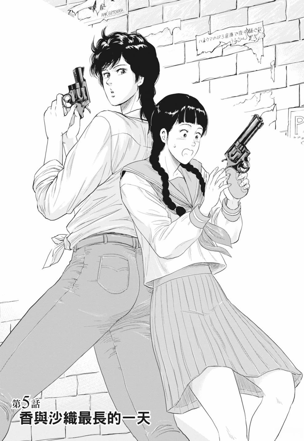 第123页