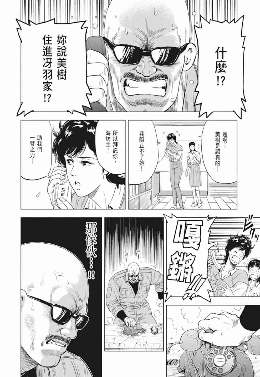 第124页