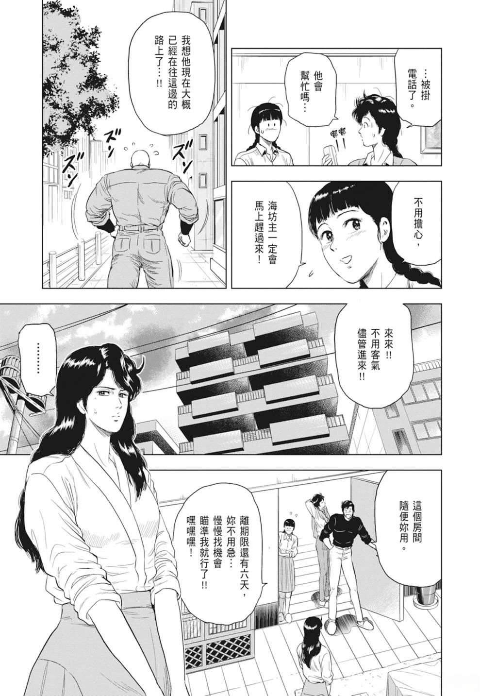 第125页