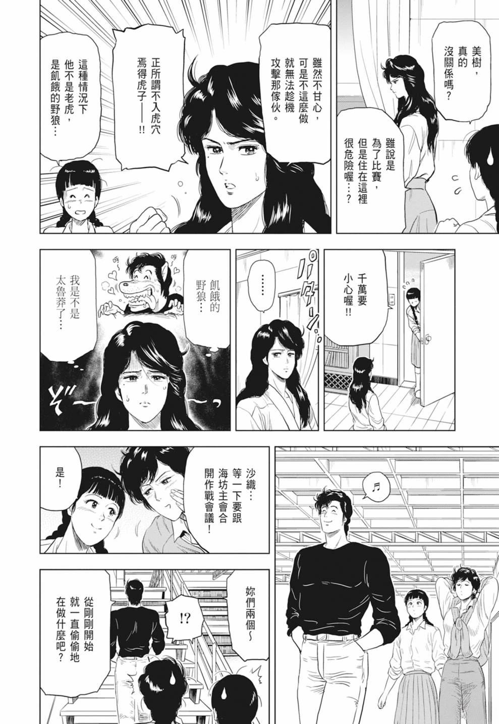第126页