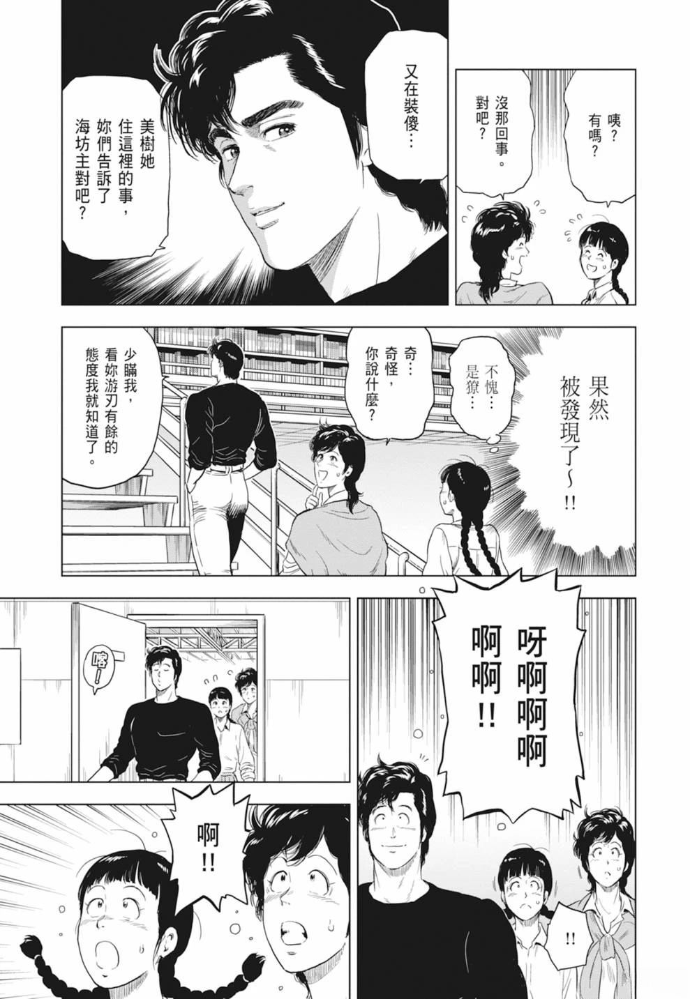 第127页