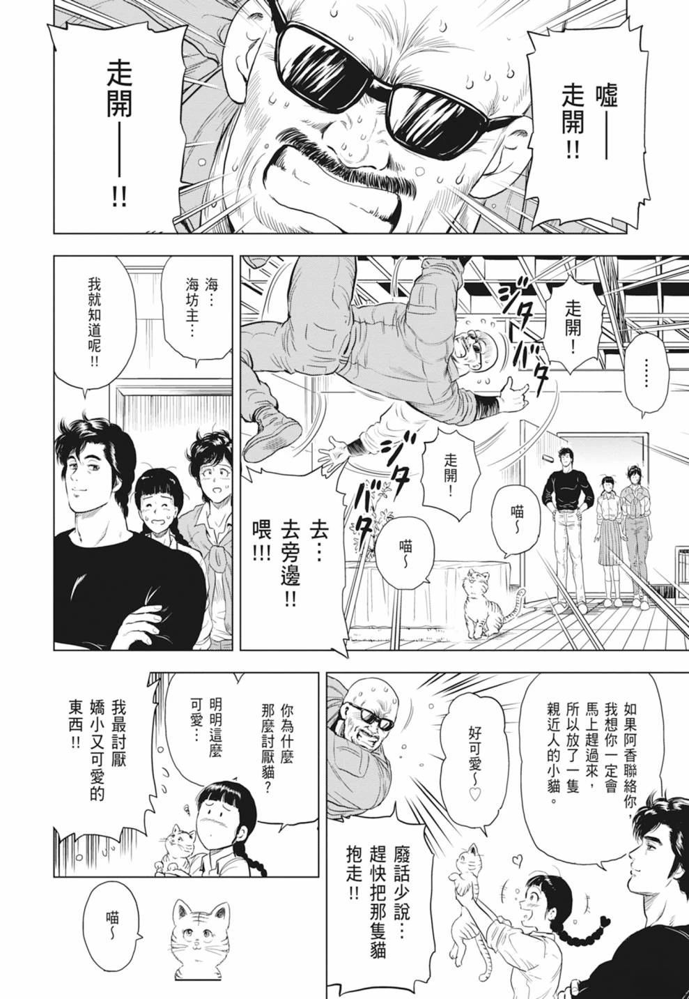 第128页