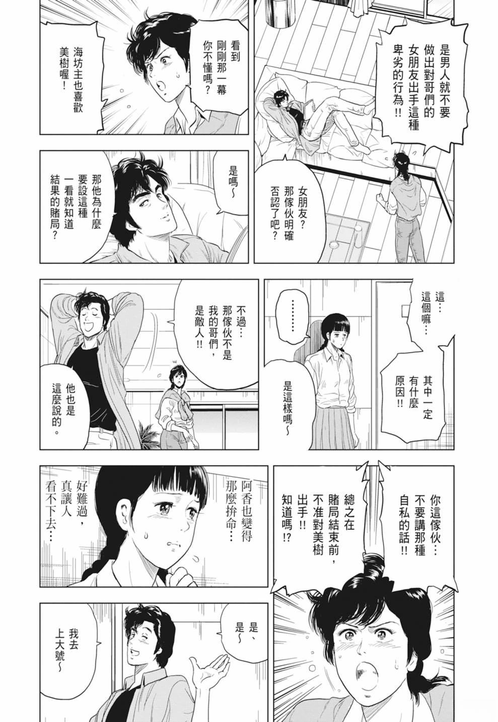 第132页