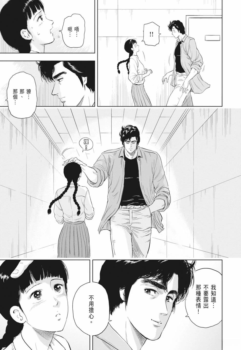 第133页