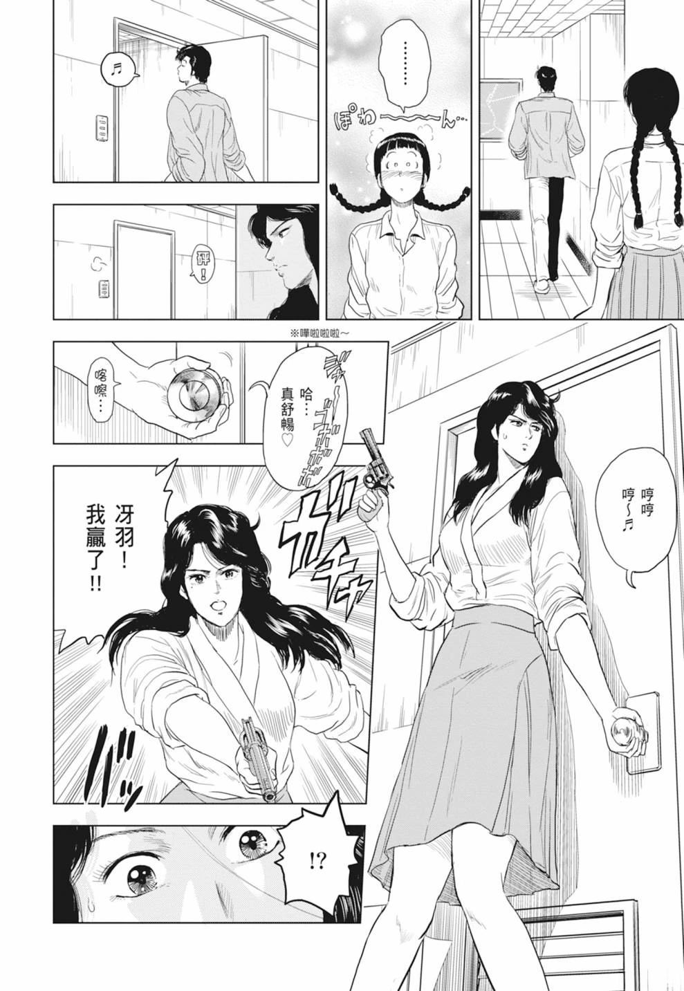 第134页