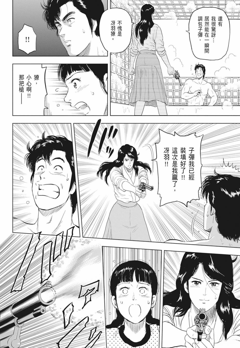 第144页
