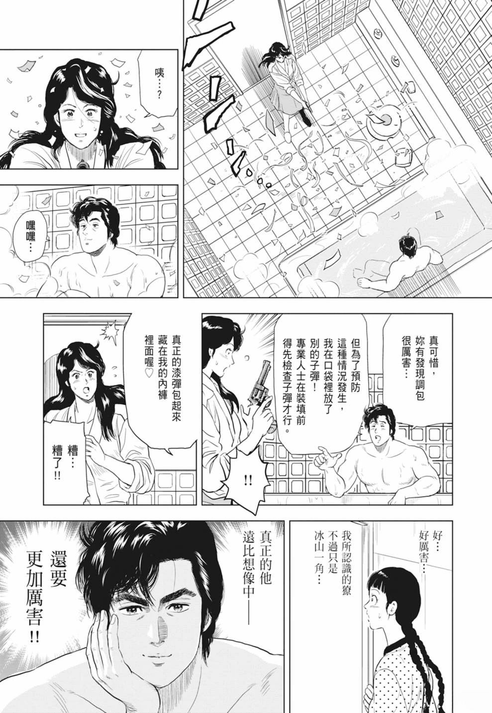 第145页